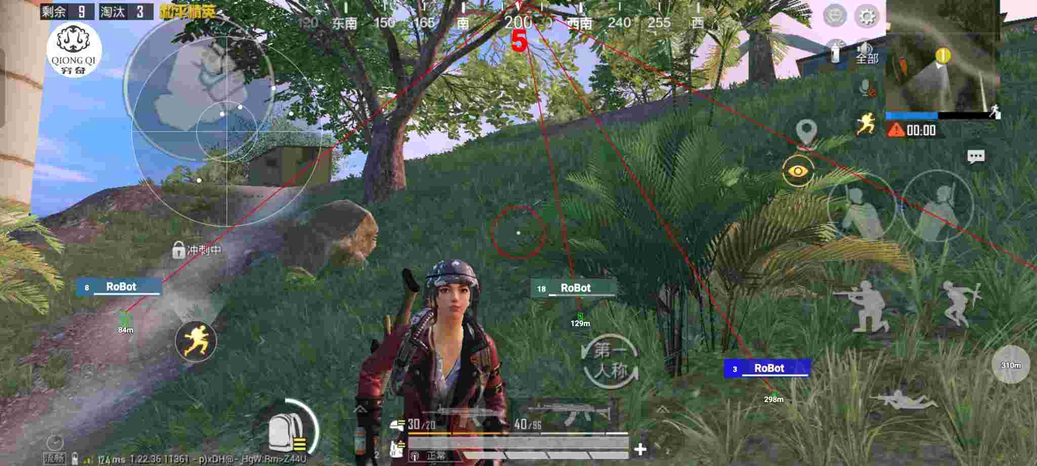 和平精英穷奇直装 - pubg地铁逃生开挂苹果版辅助预览图